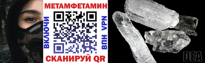 Амфетамин VHQ  Щёкино 