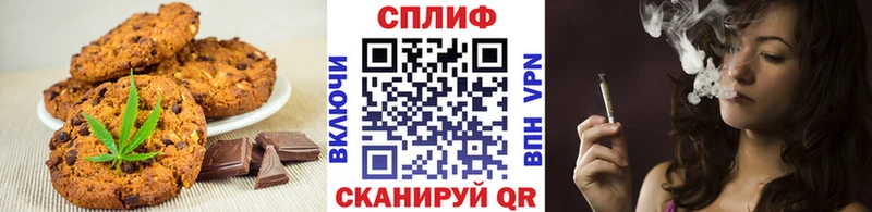 hydra как зайти  Щёкино  Печенье с ТГК марихуана 