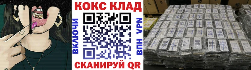 Кокаин 98%  Щёкино 
