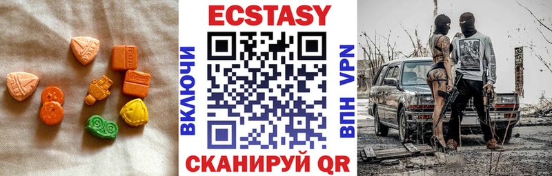 ЭКСТАЗИ XTC  Щёкино 