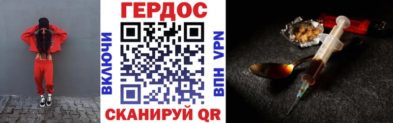 hydra как зайти  Щёкино  Героин герыч 