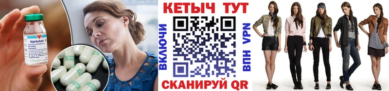 КЕТАМИН VHQ Щёкино