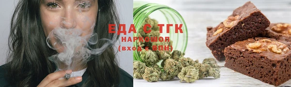 мефедрон Лагань
