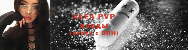 spice Абаза
