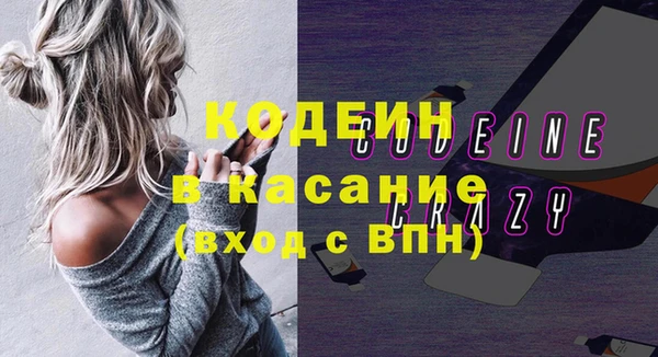 метамфетамин Алексин