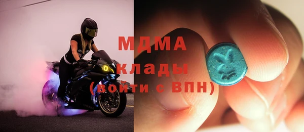 метамфетамин Алексин