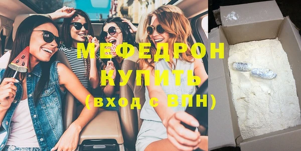 мескалин Абинск