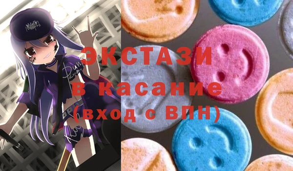 spice Абаза