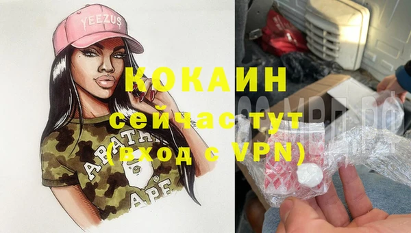 мескалин Абинск