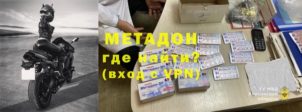мескалин Абинск