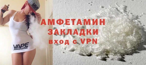 spice Абаза