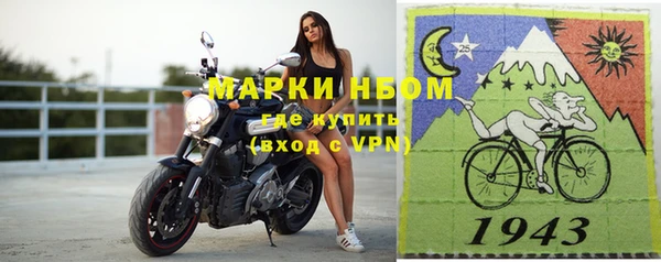 метамфетамин Алексин