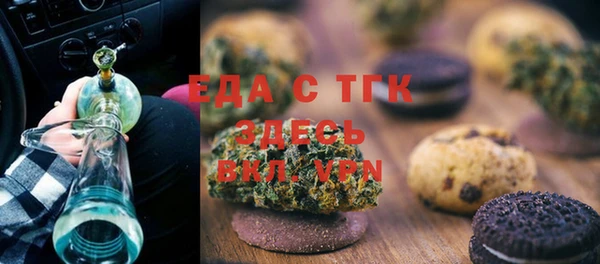 spice Абаза