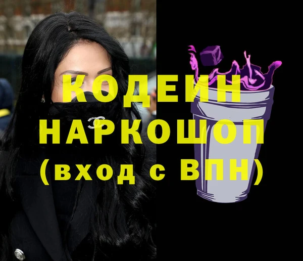 мескалин Абинск