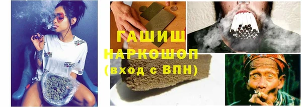 метамфетамин Алексин