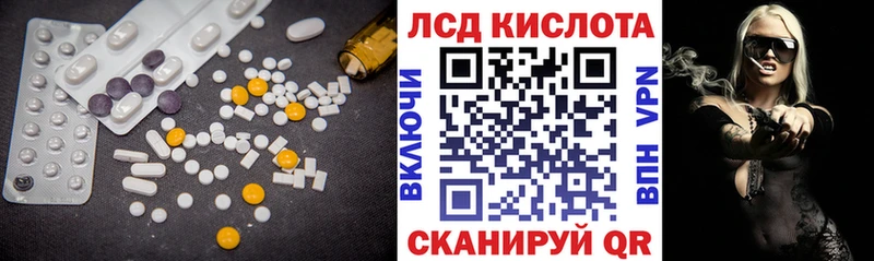 LSD-25 экстази ecstasy Щёкино