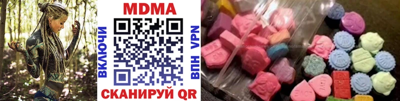MDMA молли  Щёкино 