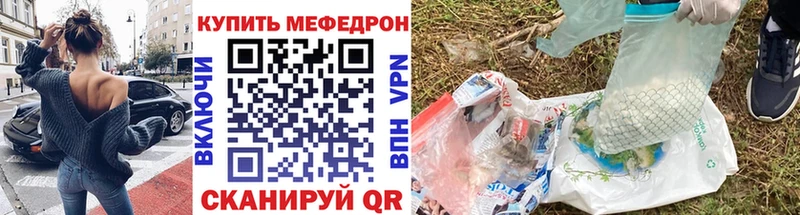 купить   kraken ONION  МЕФ мяу мяу  Щёкино 