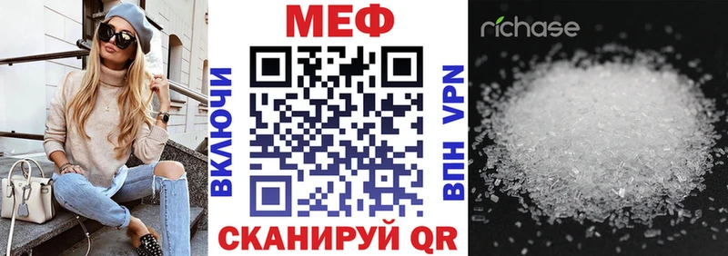 МЕФ мука Щёкино