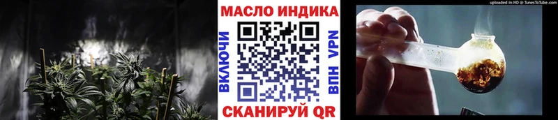 наркошоп  Щёкино  ТГК вейп с тгк 